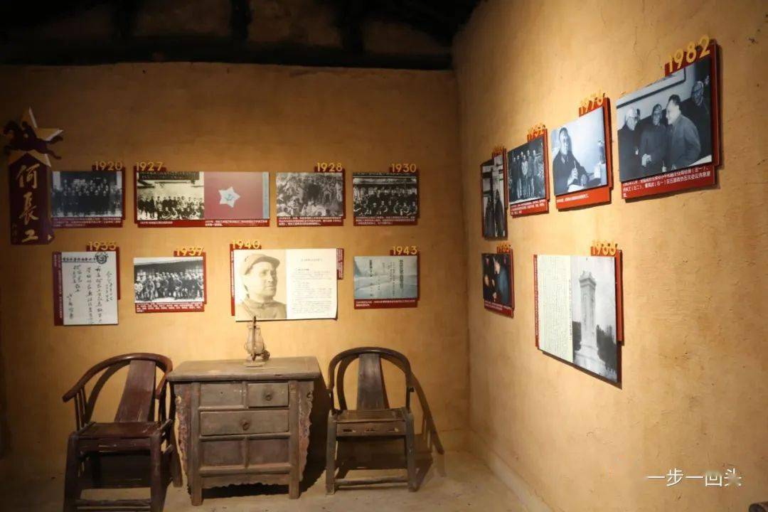 邢台市邢台县中国人民抗日军事政治大学总校旧址_抗大_校部_碑林