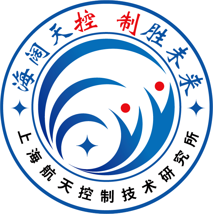 【校园招聘】上海航天控制技术研究院2023届秋季招聘_人才_发展_员工