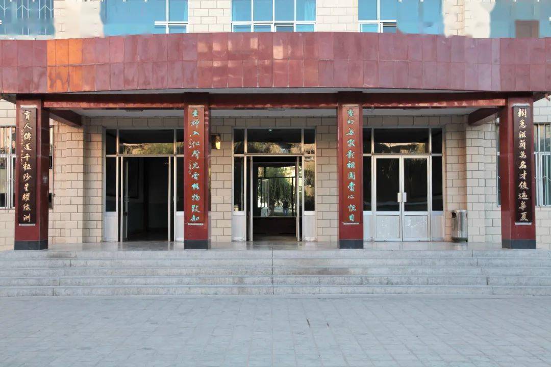 【我的民勤四中印象】叶海荣:那些年,我们筑梦未来的青葱岁月_校园