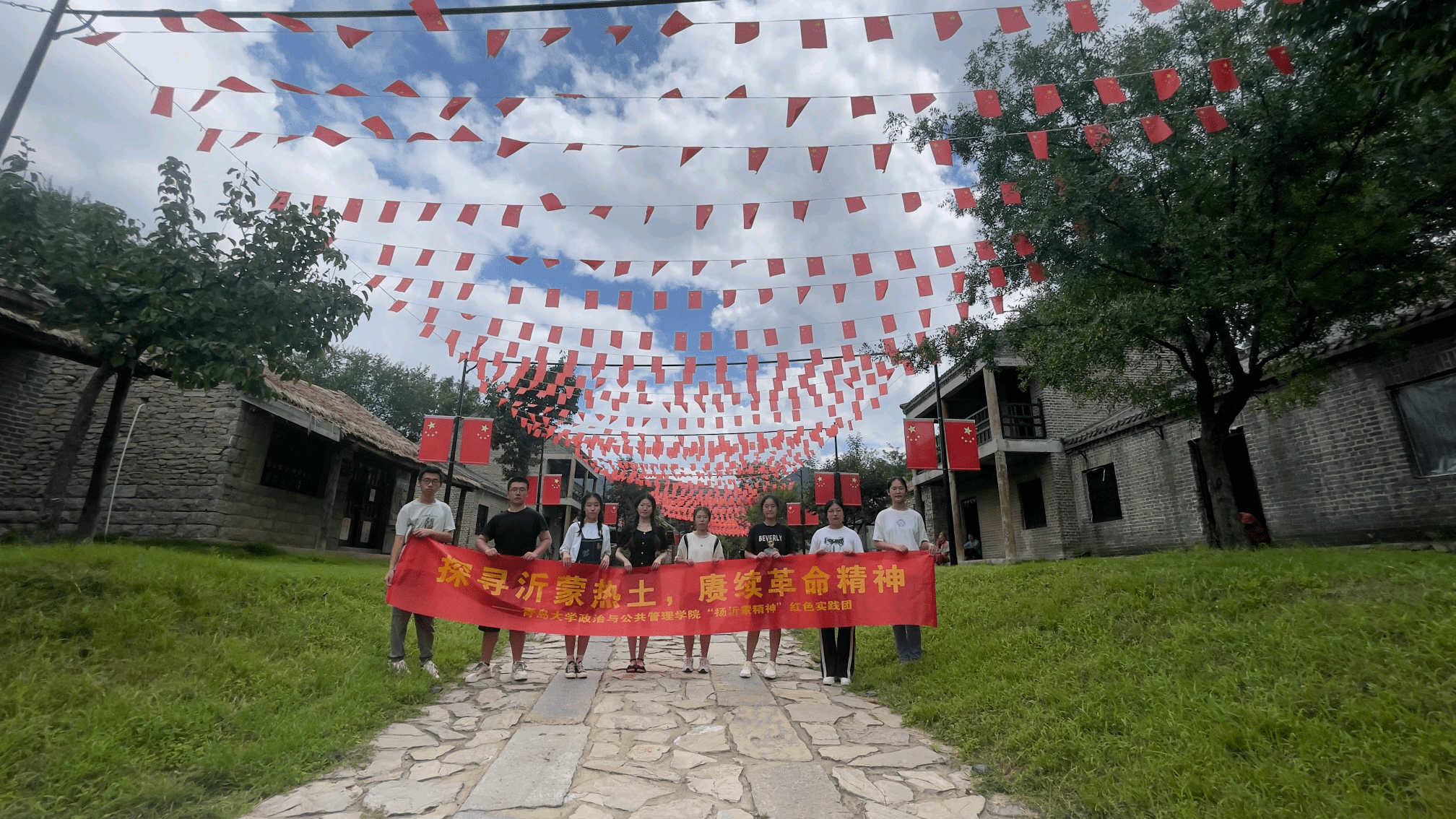 探尋沂蒙熱土,賡續革命精神_紅色_活動_華東野戰軍