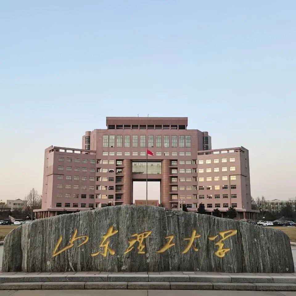 山东理工大学校门图片