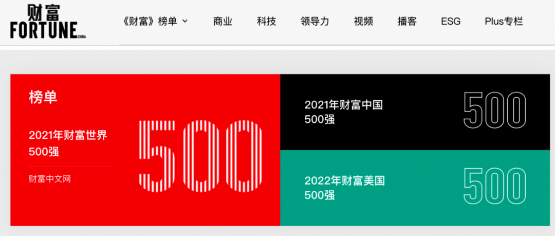 全球高科技公司排名_全球十大科技顶尖公司排行榜_全球高科技公司排名50
