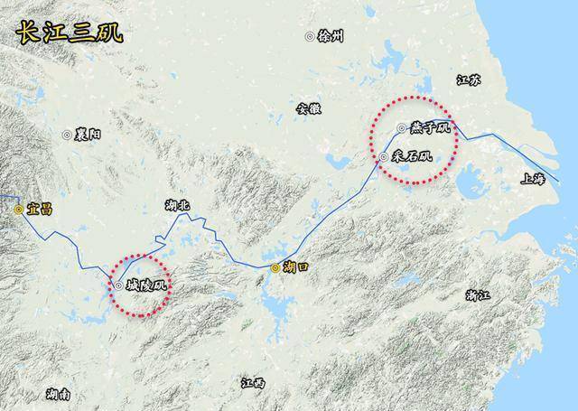 城陵矶,采石矶,燕子矶.