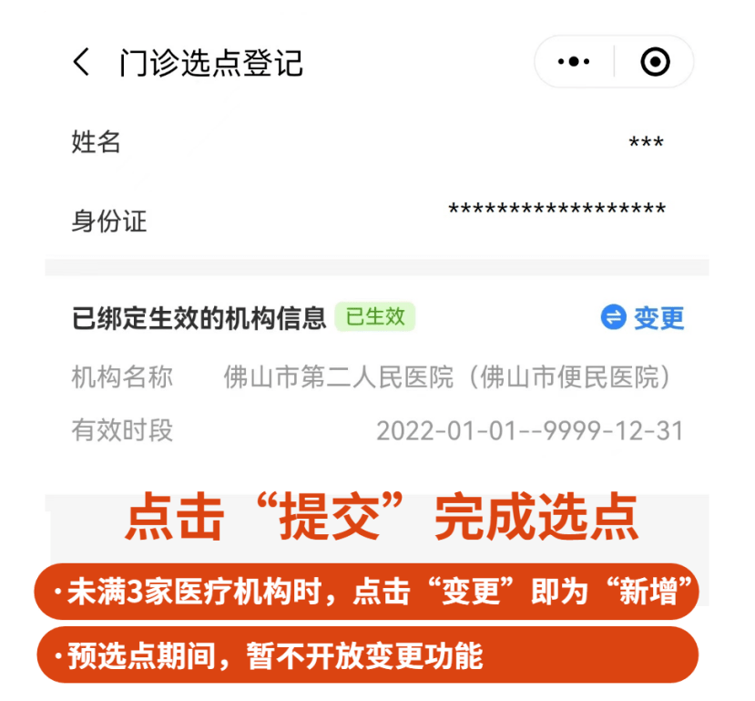 2021年12月31日,廣東省人民政府辦公廳印發了《廣東