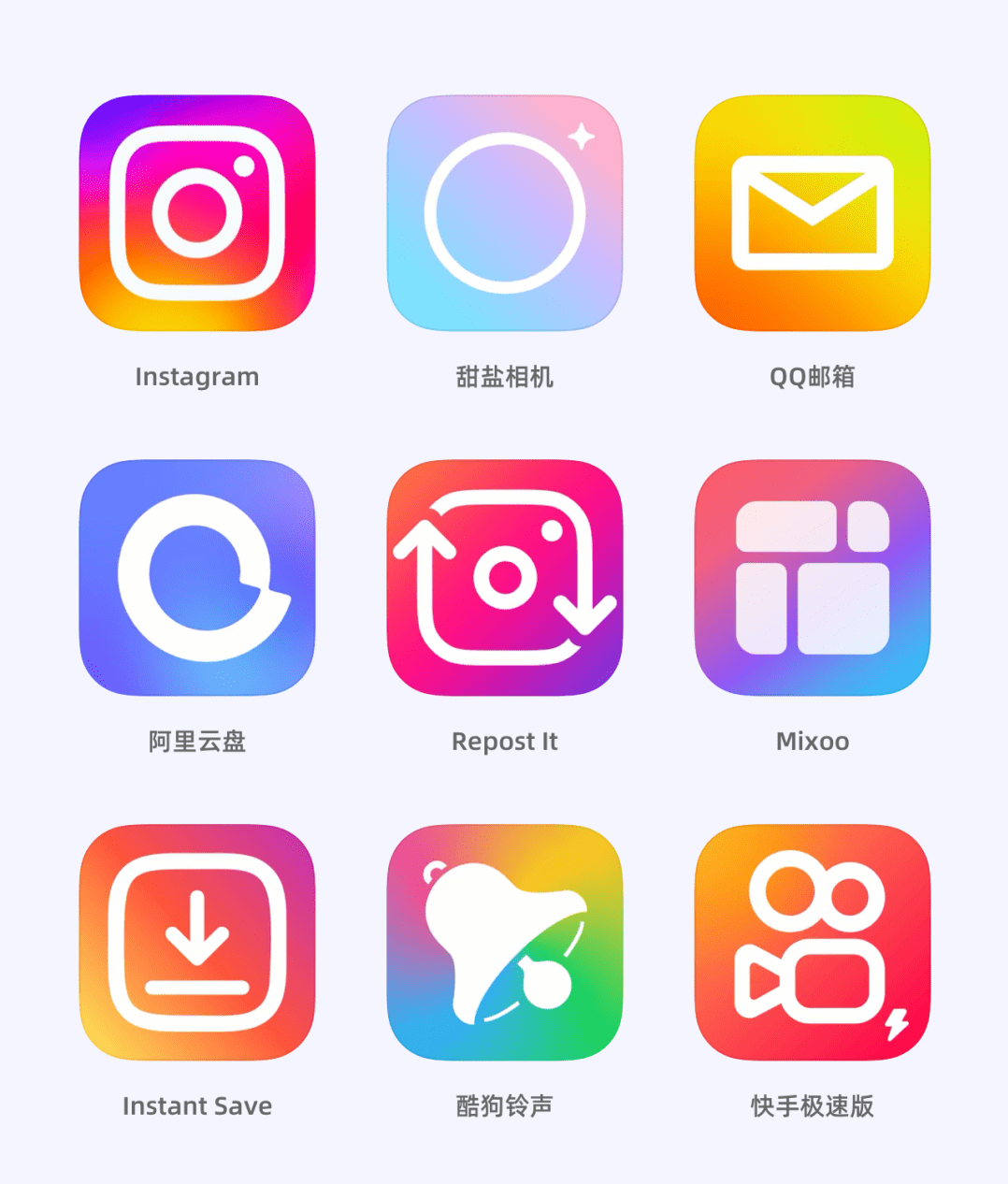 【ui设计】app图标渐变效果设计技巧_混合_视觉_色彩