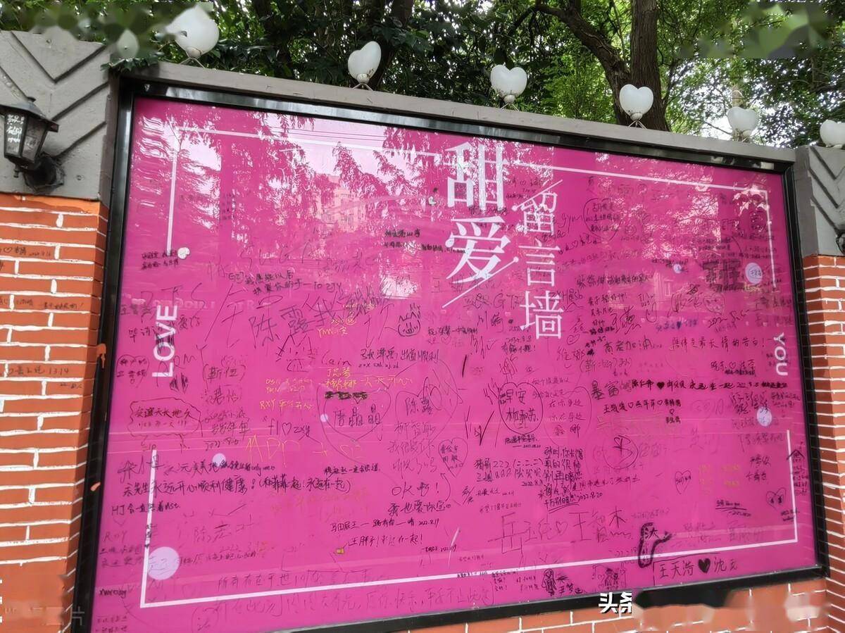 在"网红"上海甜爱路上,指定留言墙,爱情邮筒等能留言的地方,都被密密