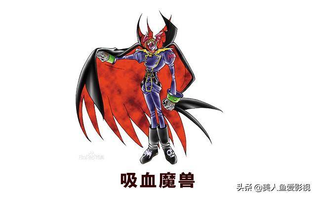 数码宝贝打败吸血魔兽 数码宝贝 恶魔兽 吸血魔兽_完全体_成熟期_死神