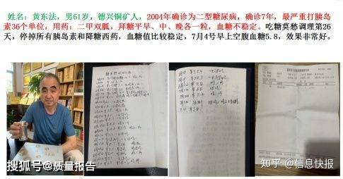每日农经致富经_致富每日农经app_农广致富经