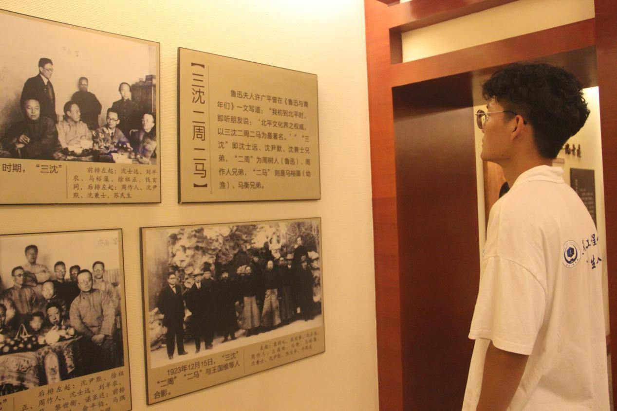 长安大学赴陕西安康暑期社会实践队前往三沈纪念馆参观学习