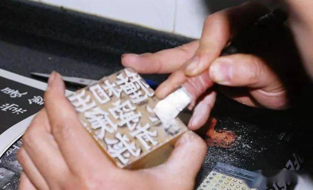 学篆刻,新手如何刻印章,篆刻具体步骤,刻印如何快速上手_刀法_运刀