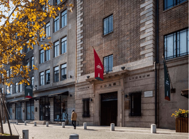 「洛克61外滩源」二期位于外滩源一期的西侧