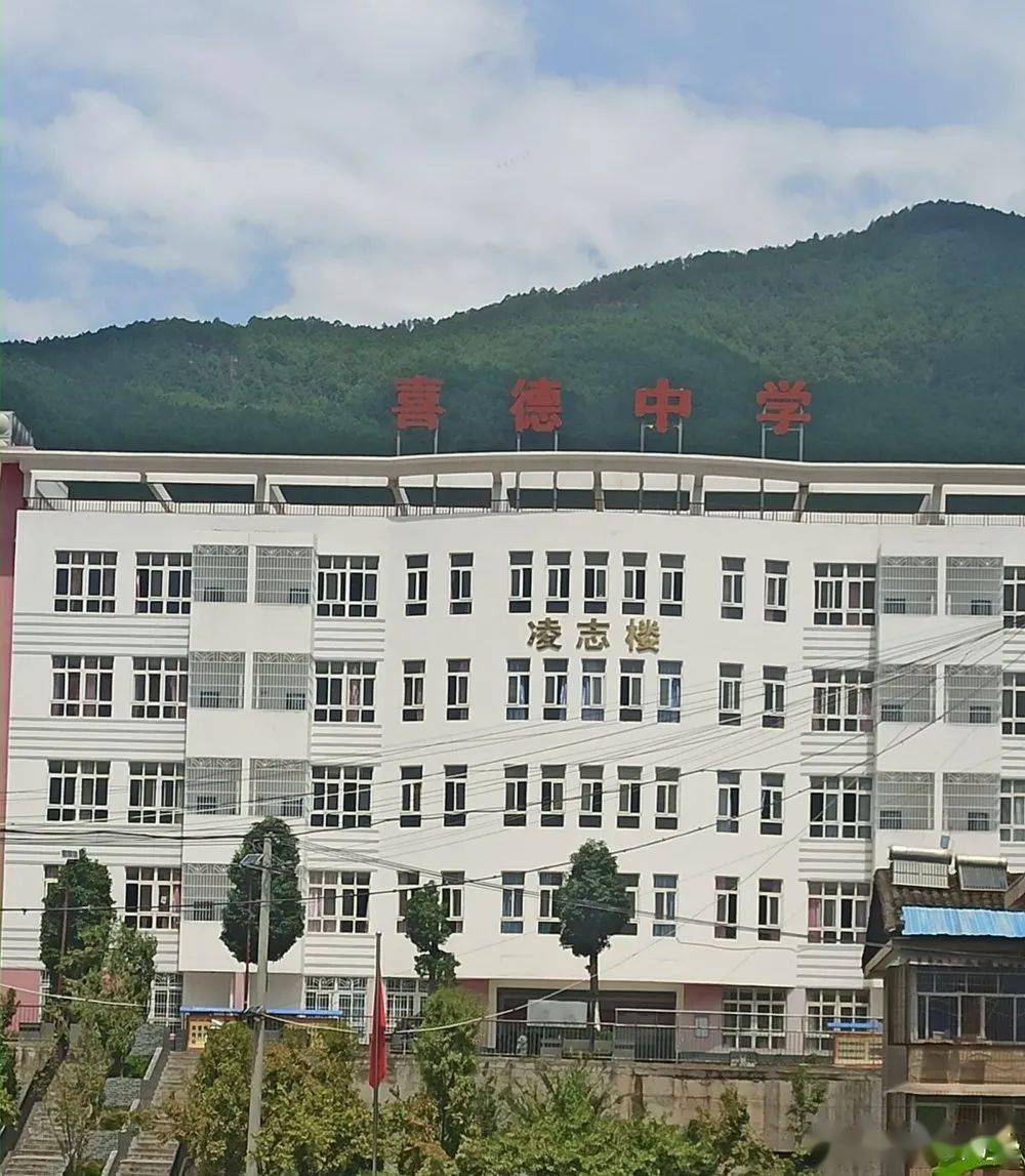 13名高中校长,37名高中骨干教师, 宁波"组团式"教育帮扶凉山_喜德县