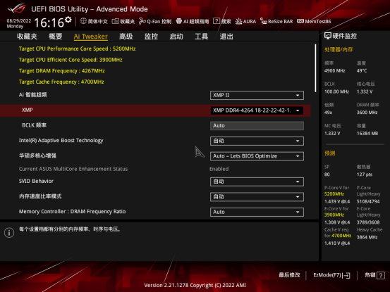 朗科绝影RGB DDR4-4266内存:4266MHz高频,国产颗粒YES!