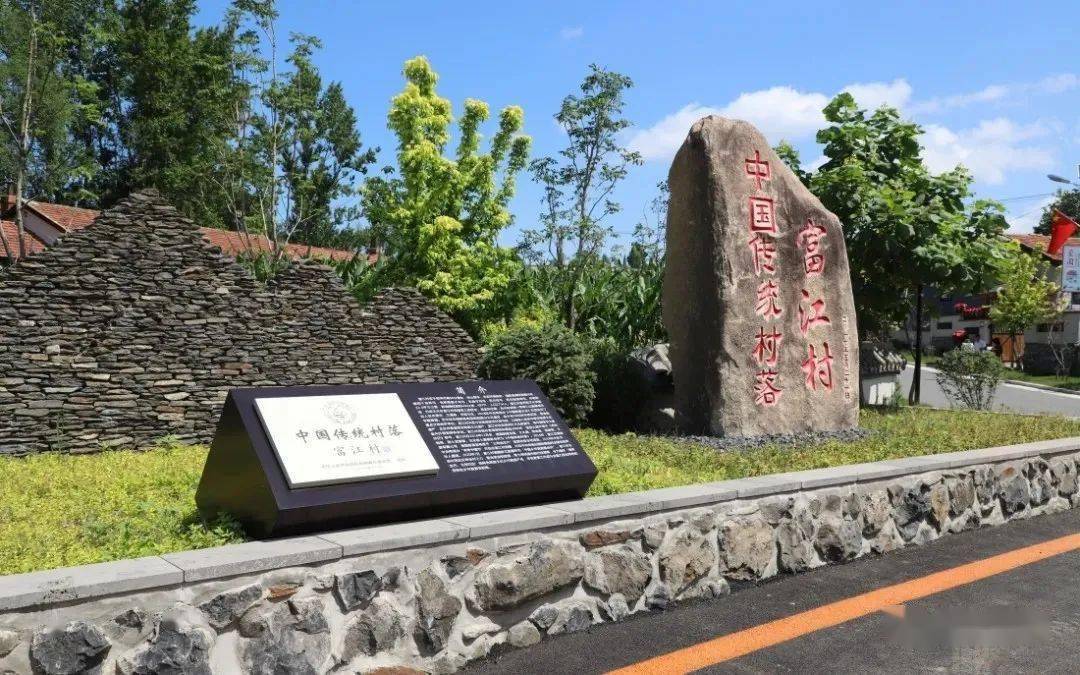 富江花海苏尔哈湖湾度假区西小荒地是蛟河市漂河镇永安村的一个屯