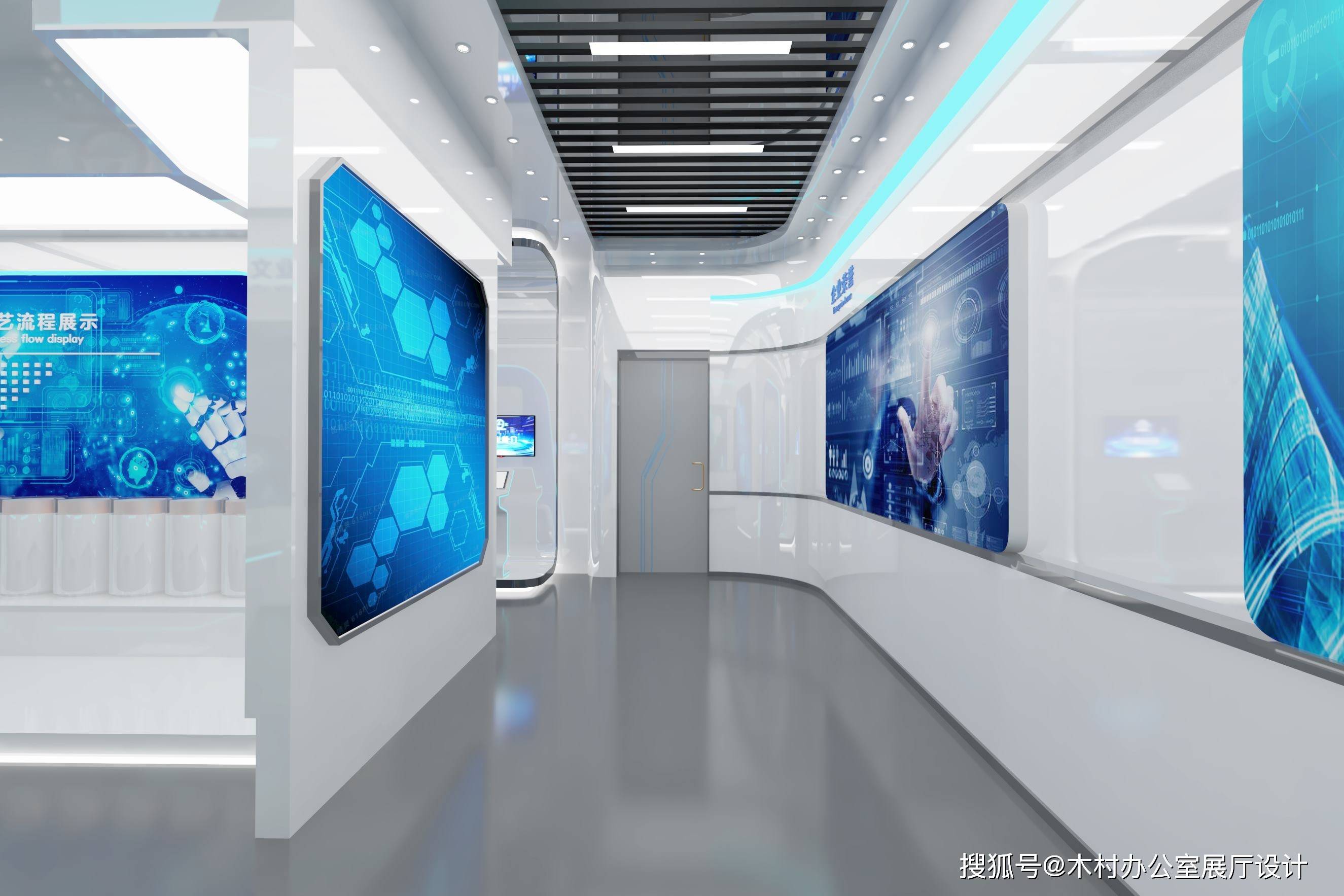 现代科技感展厅设计_直播间_购物_办公