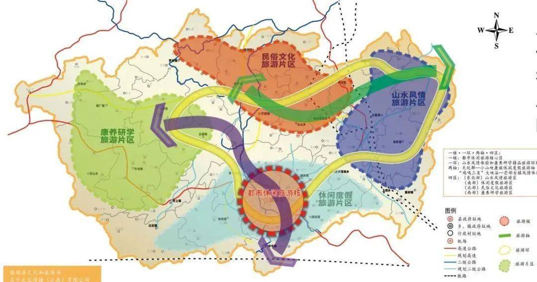 镇雄县新城区规划图图片