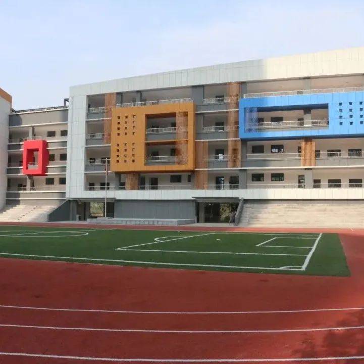 @所有家长 达州这些学校将在今秋投入使用_通川区_附属_教室