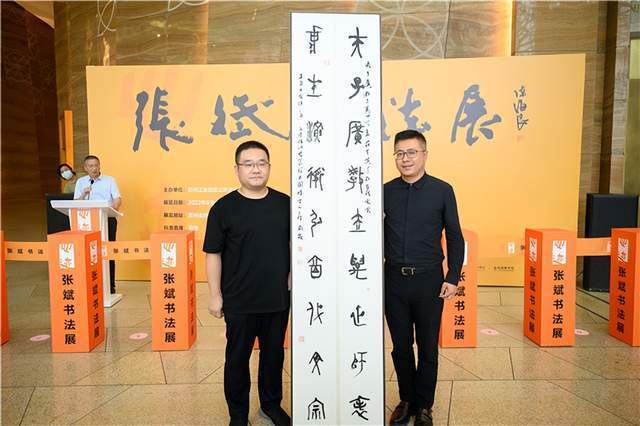 "心迹——张斌书法展"在苏州金鸡湖美术馆开幕_江苏省_昆山市_展览