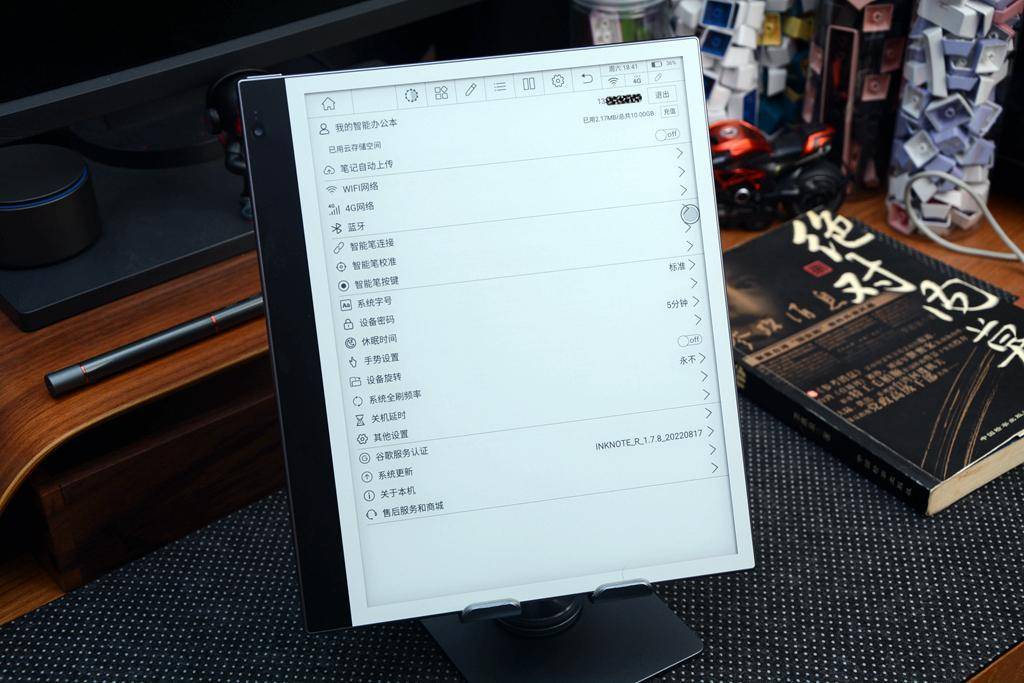 文山会海克星,随身翻译,Bigme inkNote智能办公本开箱简评