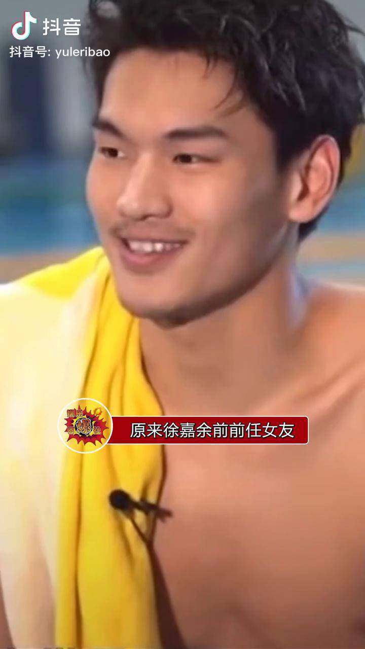 原来徐嘉余前前任女友陈诗铭也是游泳队的,被徐嘉余以"教练不许谈恋爱