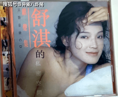 拍了那么多三级片,舒淇凭啥变身影后,还嫁给冯德伦?_林姐_王晶_香港