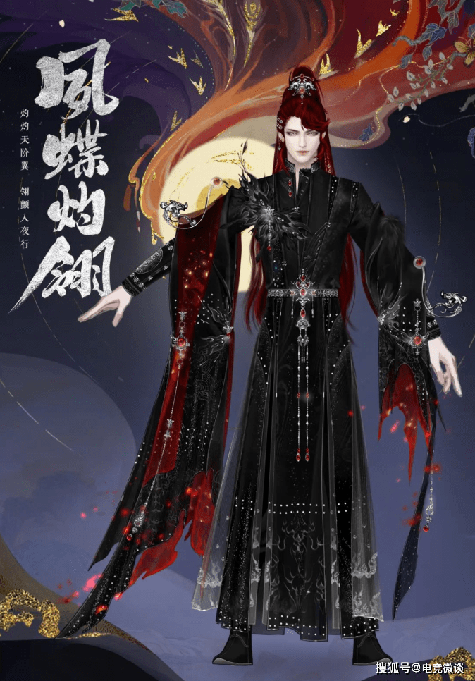 成男款时装墨色锦袍上点缀着红宝石与钻石制成的华美饰品,衣襟前的