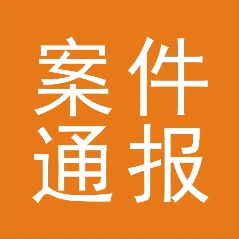 河北省人民检察院依法分别对王大虎、王久宗决定逮捕_微信_巨额财产_信息
