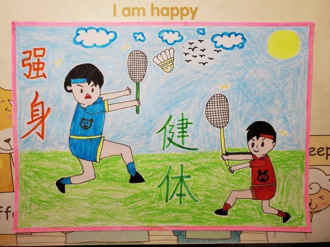 "健康的样子"儿童绘画作品征集活动优胜作品名单公布!