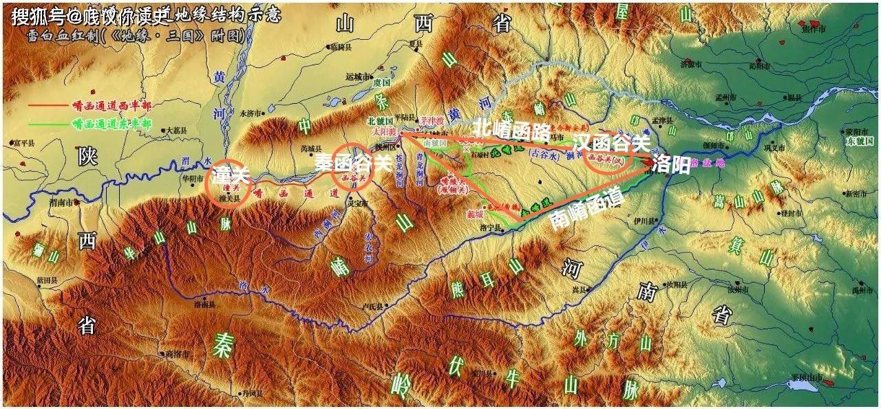 函谷关和潼关图片