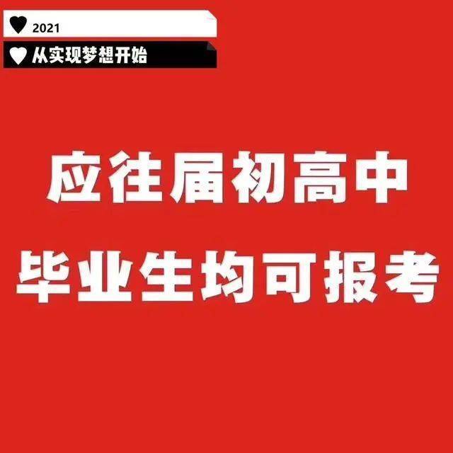 拿全日制口腔医学,中医学,临床医学大专毕业证