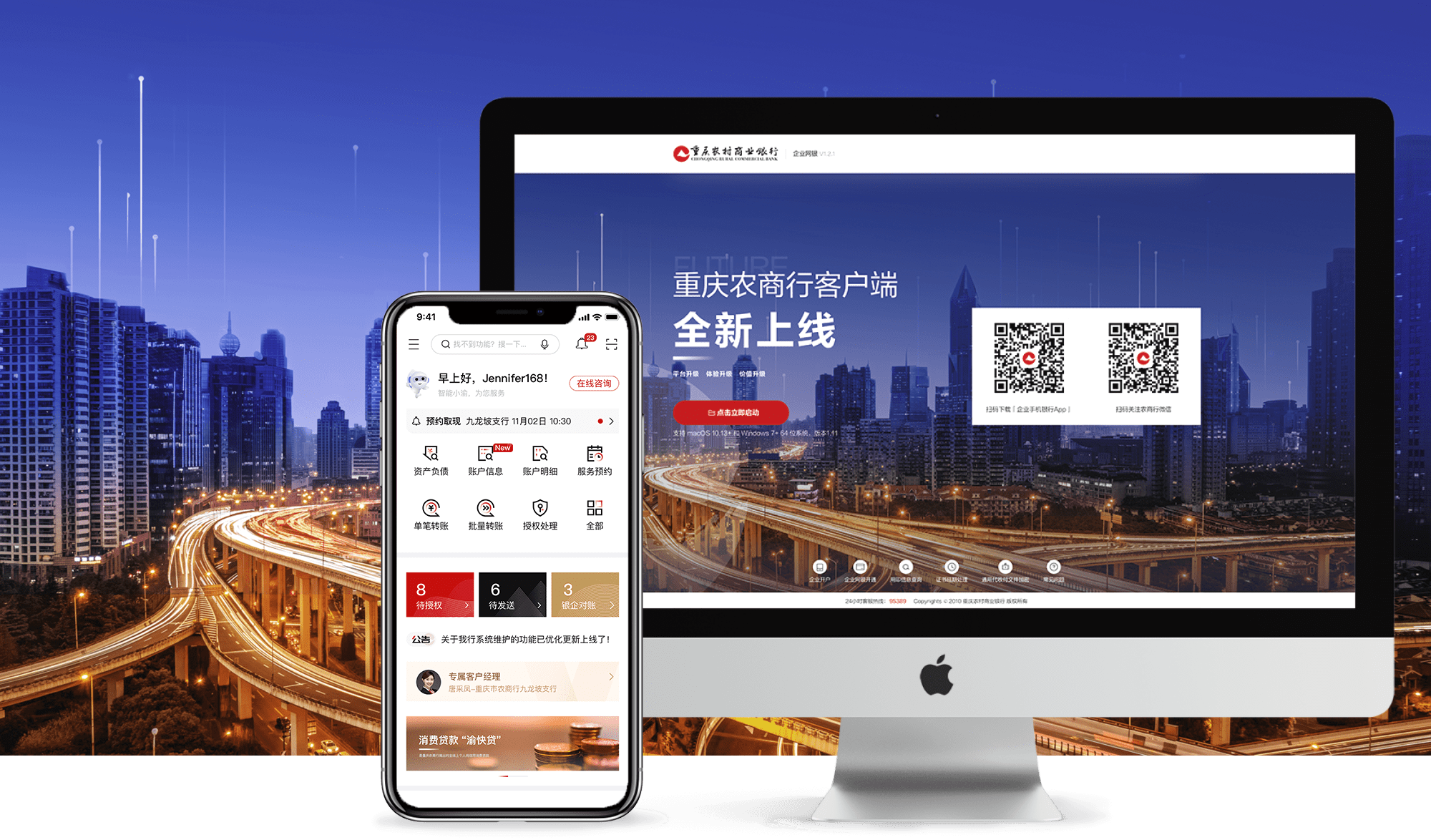 重庆制作网银流水 来自搜狐网