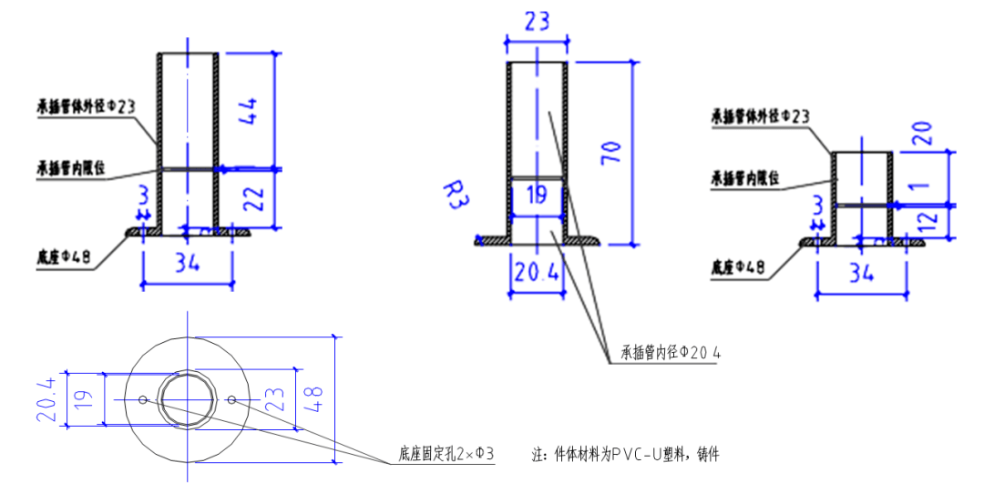 對策實施:參照pvc電線管材料標準,cad出圖設計定型產品,通過模具廠家