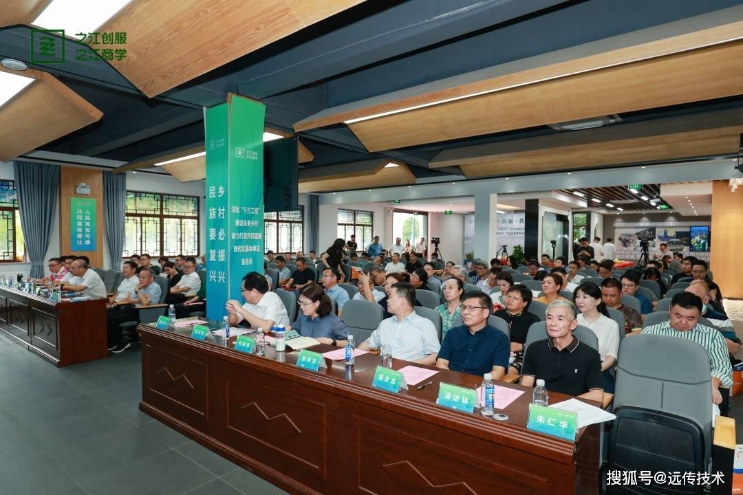 浙江省第十一届,十二届人大常委会原副主任,浙江省农业厅原厅长,浙江