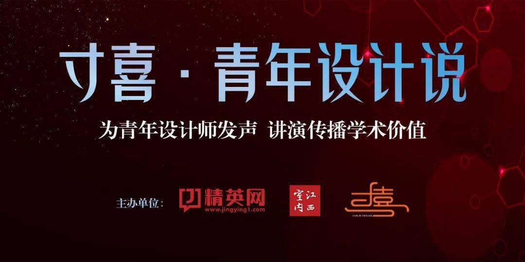 吴海梅 亘鼎汇装饰 / 设计总监