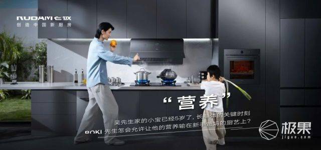 厨房迎来第三次革命？！AI烹饪助理上线，「一句话」就能吃上美味佳肴～_https://www.jinrisc.com_站长资讯_第40张