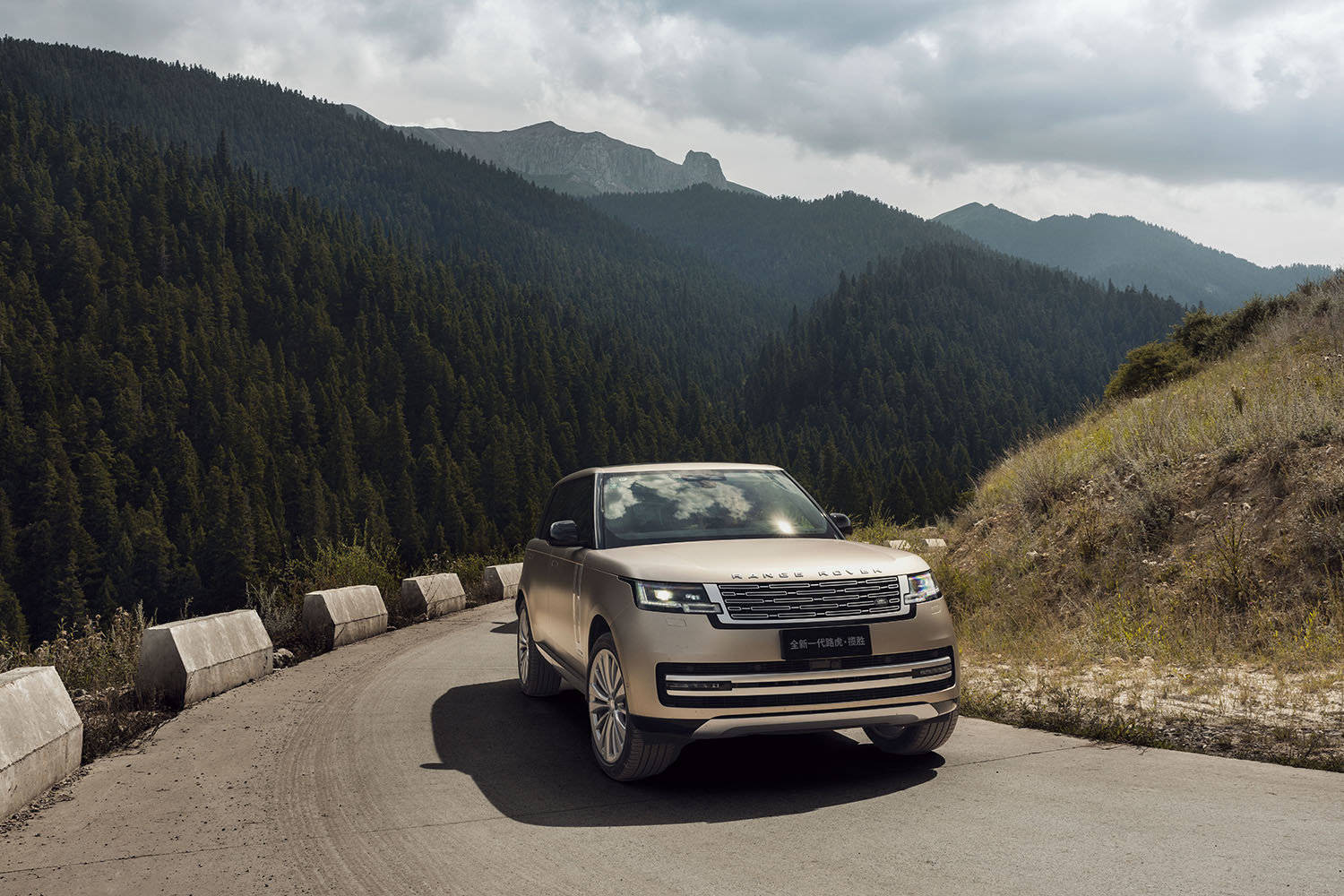 无需改变,但应该更完美——全新一代路虎揽胜评测_搜狐汽车_搜狐网