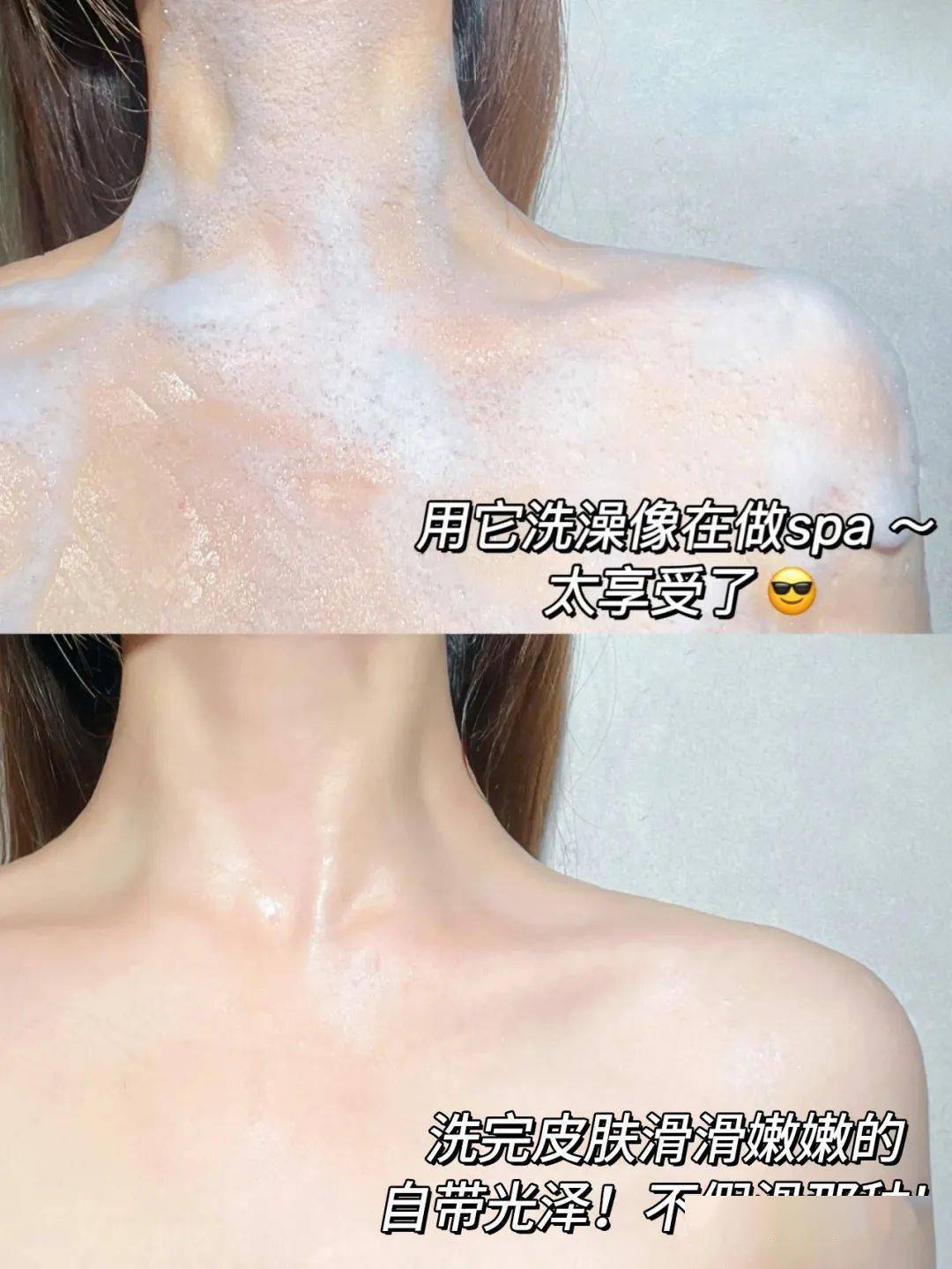 染发前用身体乳涂脖子吗(染发前用身体乳涂脖子吗有影响吗)