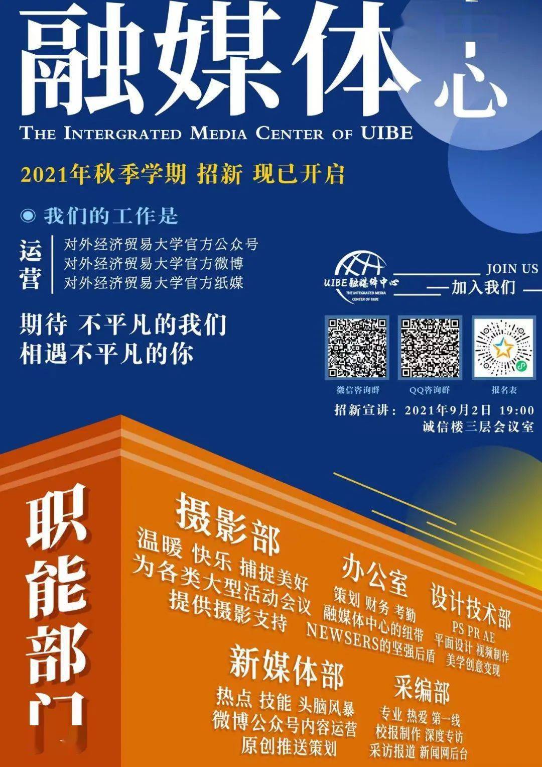 齐齐哈尔经济技术开发区_齐齐哈尔小程序开发_齐齐哈尔软件