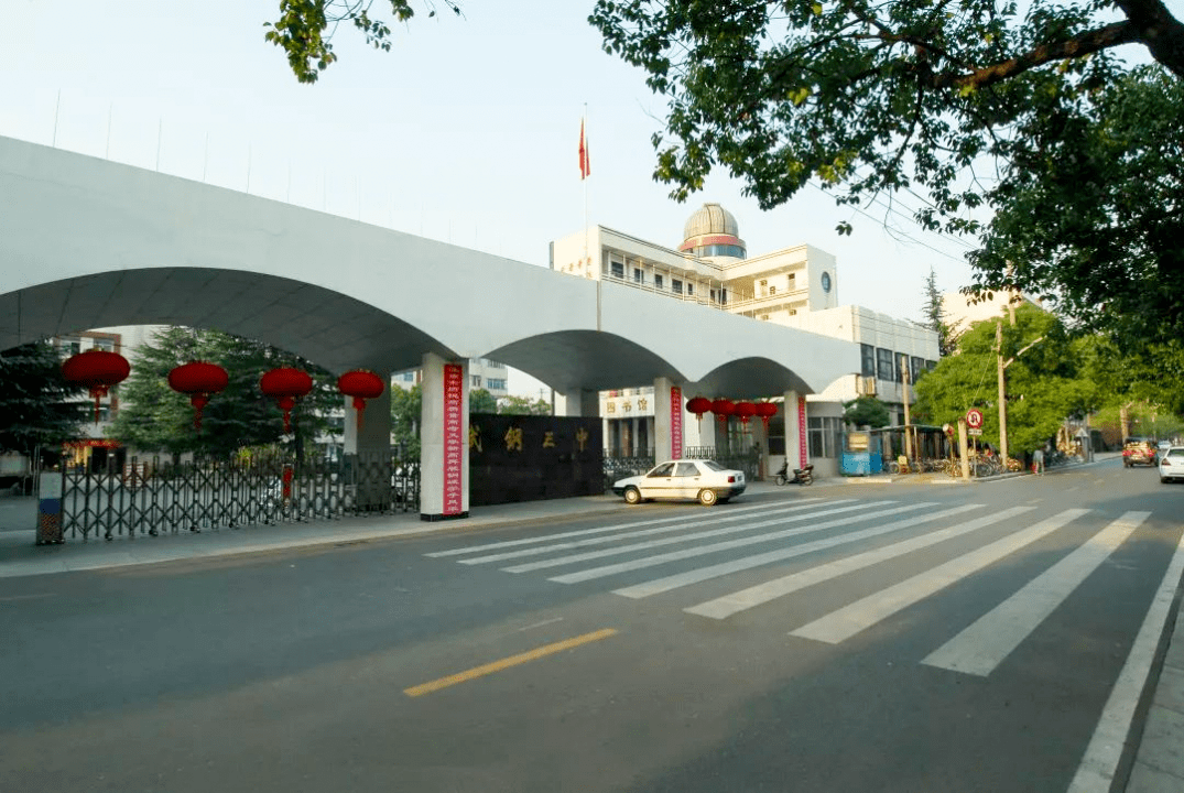 骄傲,武钢三中新校区来了!