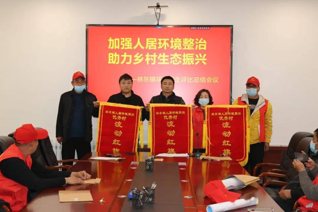 【乡镇信息】巴林左旗林东镇:新时代文明实践点"靓"乡村新颜_志愿