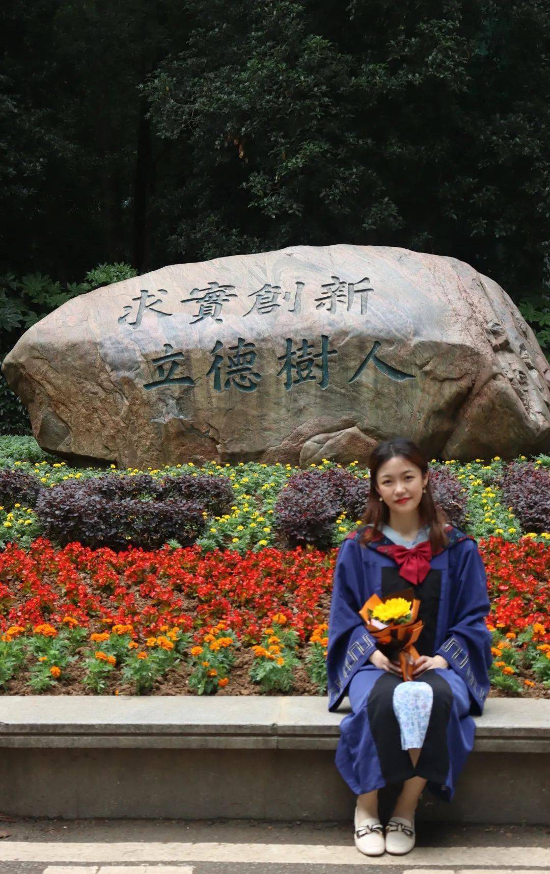 硕士毕业院校华中师范大学姓名叶璠3教育理念进德修业为人师表