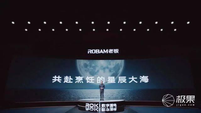 厨房迎来第三次革命？！AI烹饪助理上线，「一句话」就能吃上美味佳肴～_https://www.jinrisc.com_站长资讯_第1张