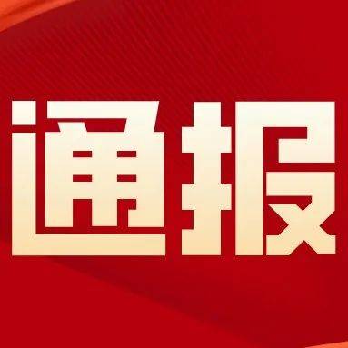 通报！昨日福建本土0新增！晋江疾控最新提醒！_隔离_感染者_病例