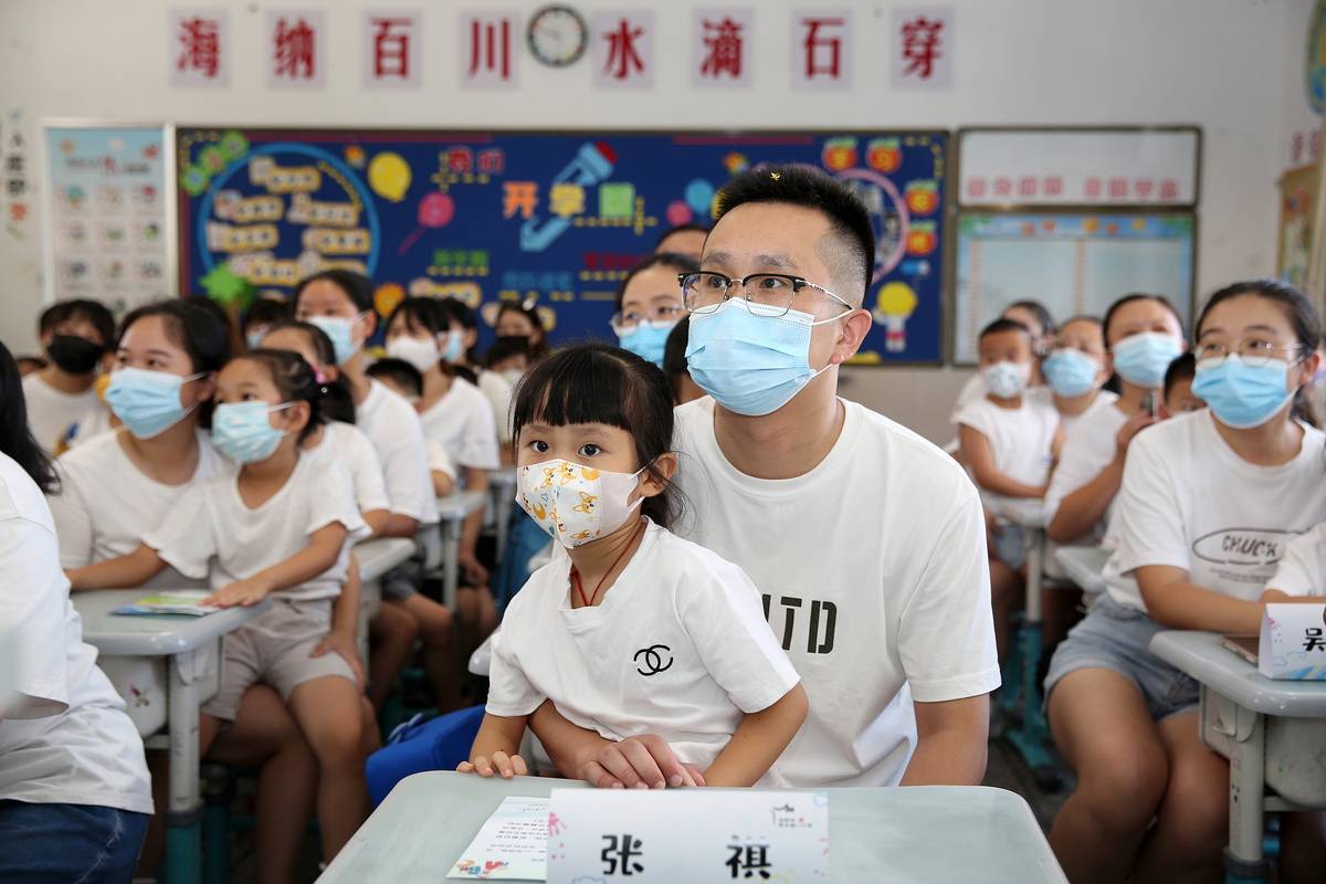 小學一年級家長寄語_一年級新生入學儀式_小學一年級新生報到流程
