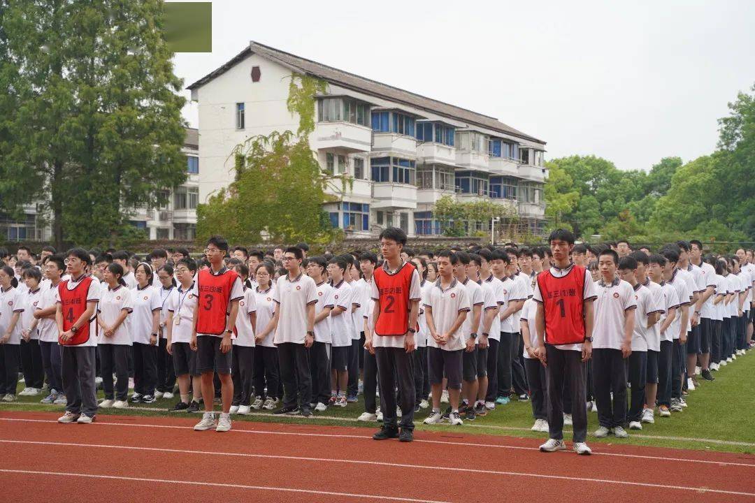 潮平岸闊催人進 風正揚帆當有為|紹興市稽山中學隆重舉行2022學年第一