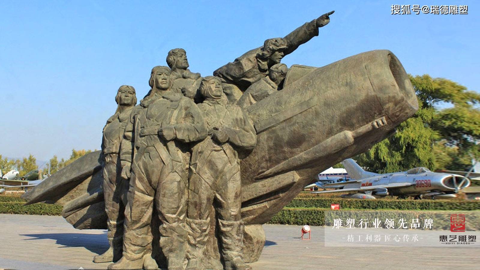 空中的雄鹰——铸铜空军人物雕塑_威慑_进行_战略