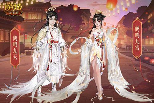情寄中秋 《魔域口袋版》梦幻新品豪礼大爆料_时装_节日_纸鸢