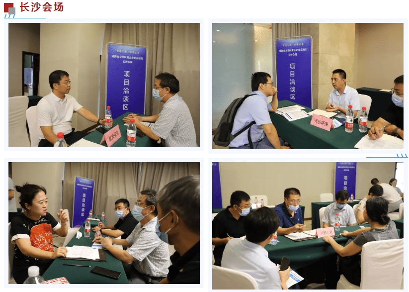 “智造汇聚·共赢未来”—文登赴武汉、长沙开展“高校行”活动