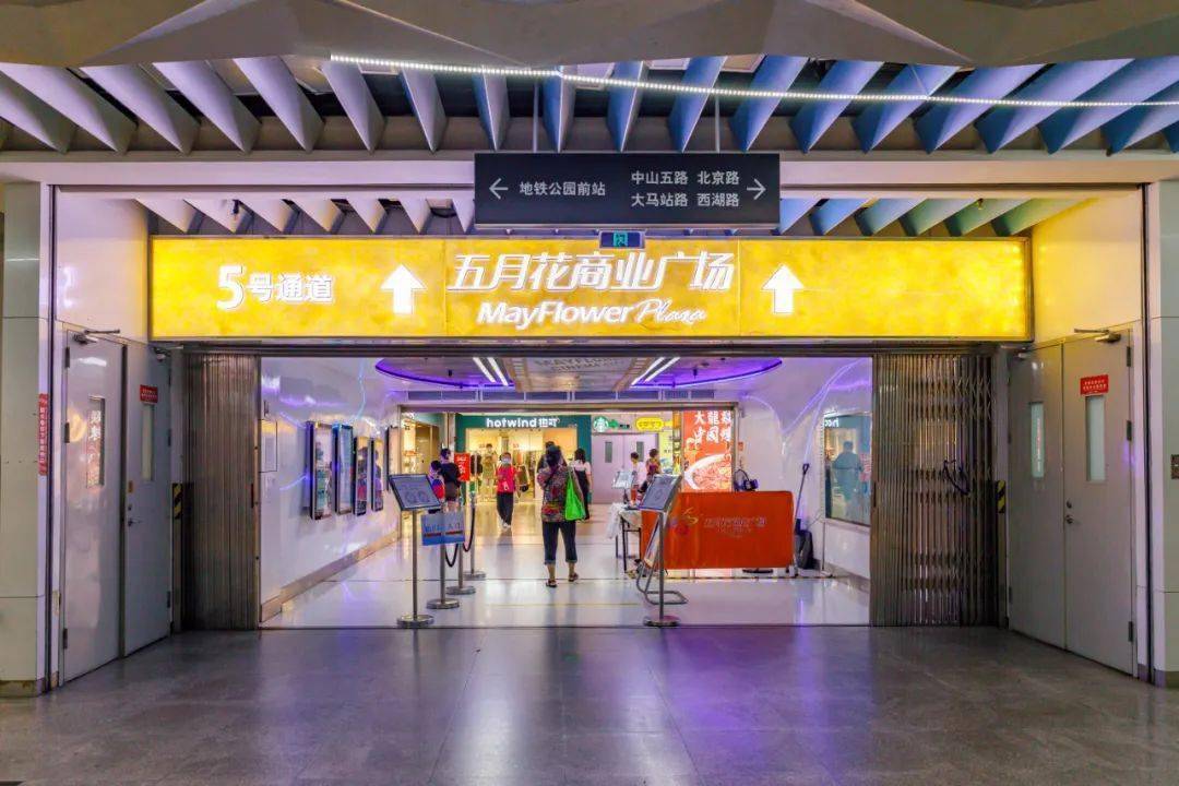 17岁的五月花电影城,正式结业倒计时!_北京路_广州_青春