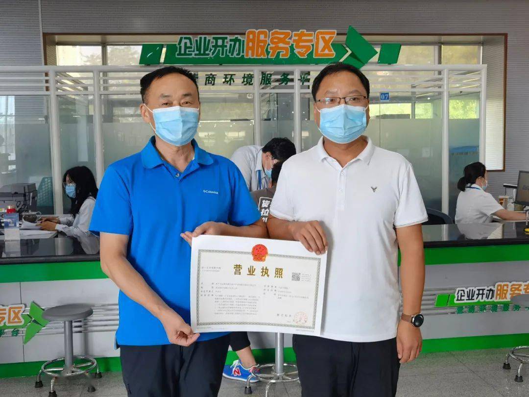 焦作交运集团盛达通汽车销售服务股份有限公司颁发了新版公司营业执照